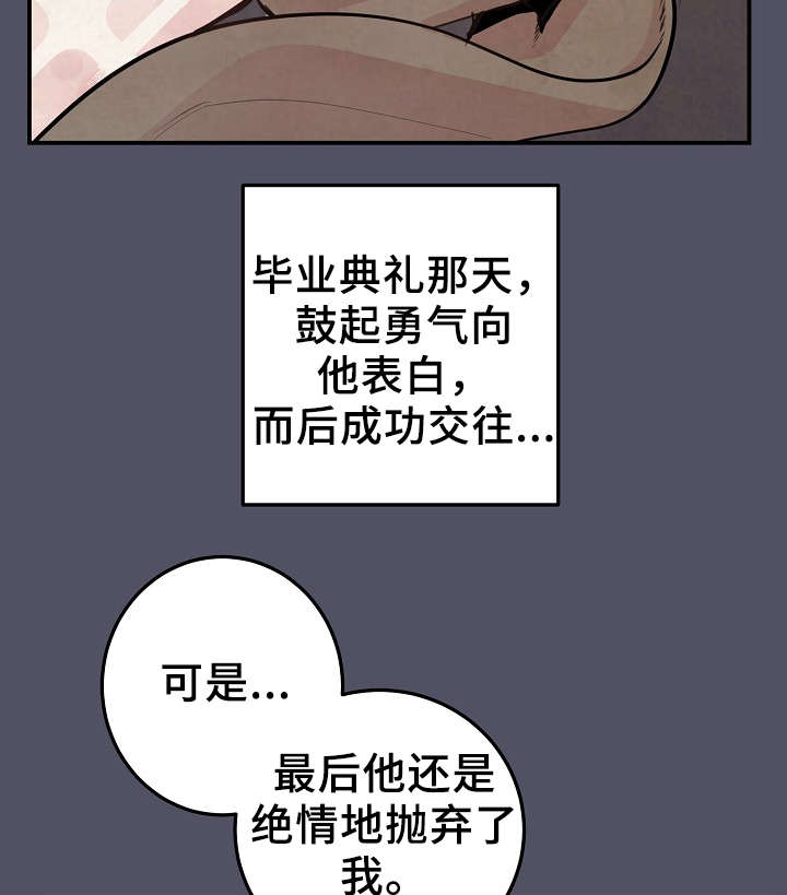 第58章：上晚间9点新闻17
