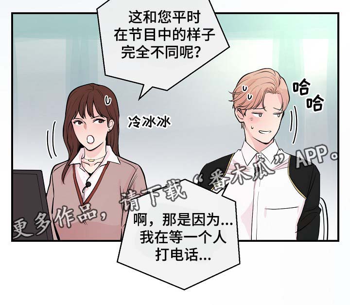 第52章：无能的人17