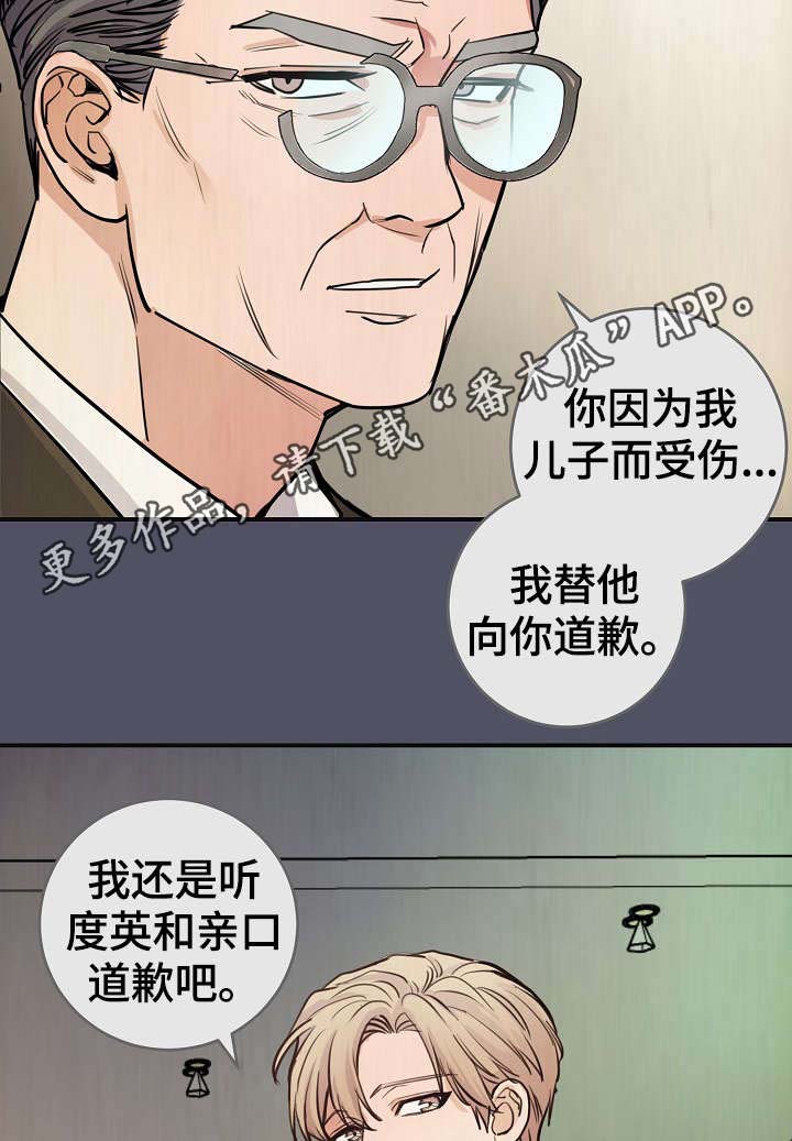 第70章：真的辛苦了23