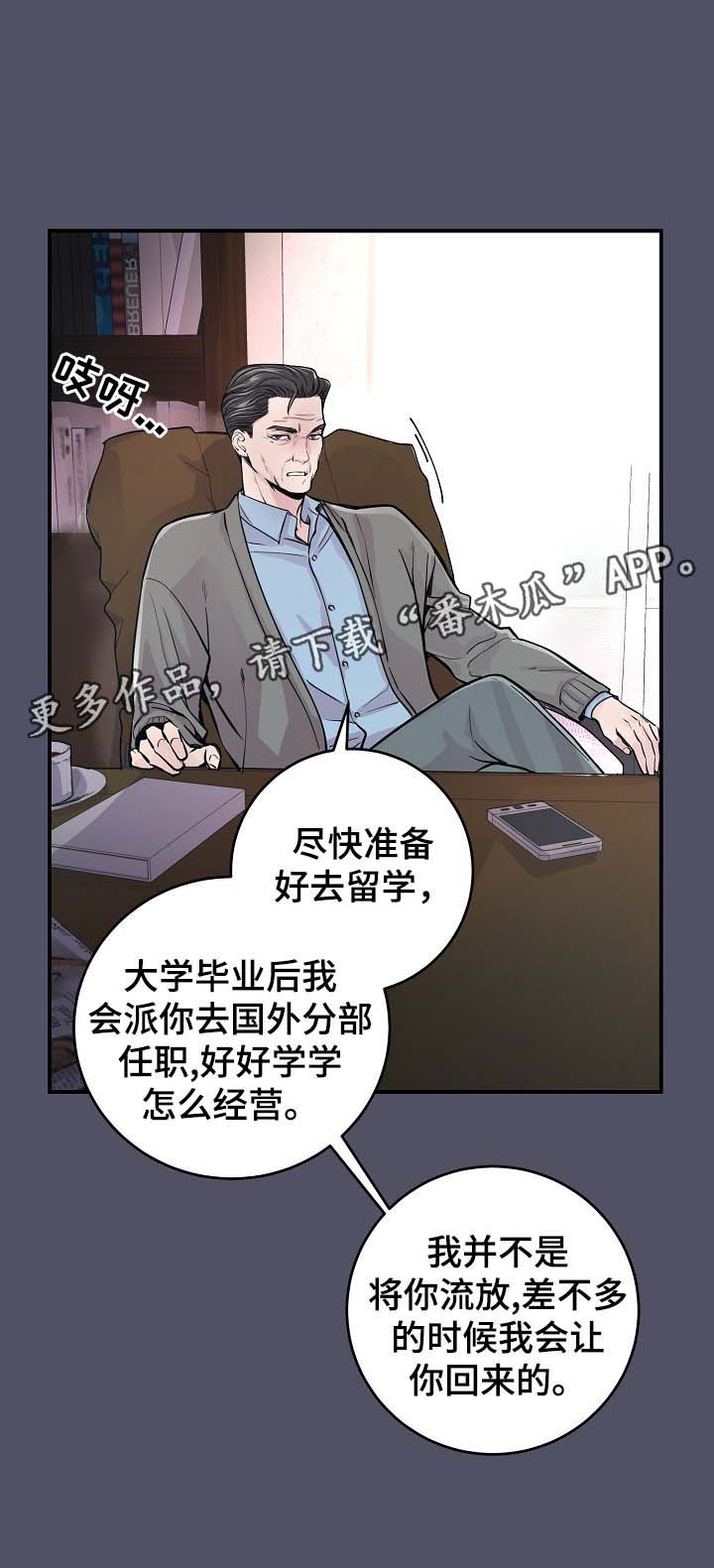 第38章：美国留学8