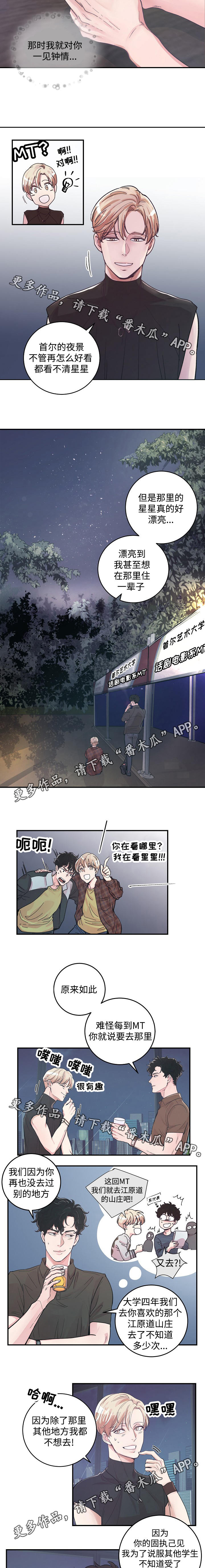 第23章：安心2