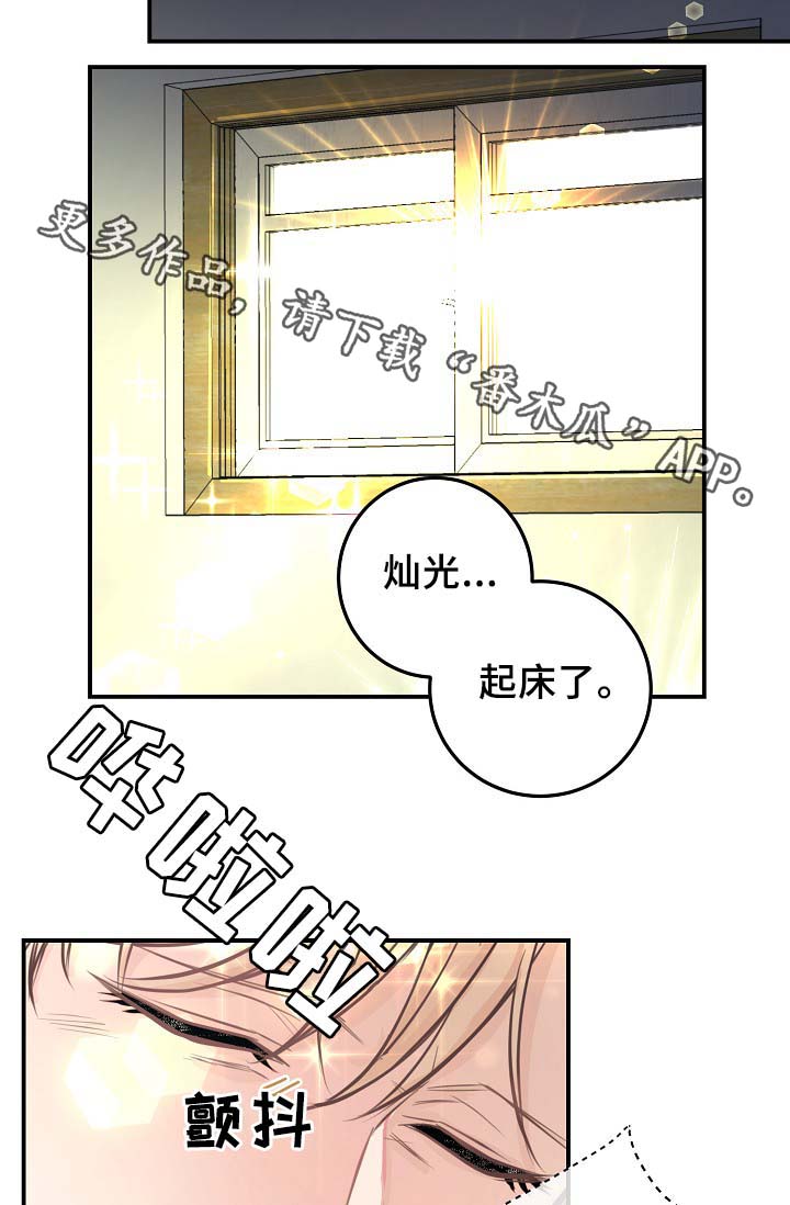 第60章：表白24