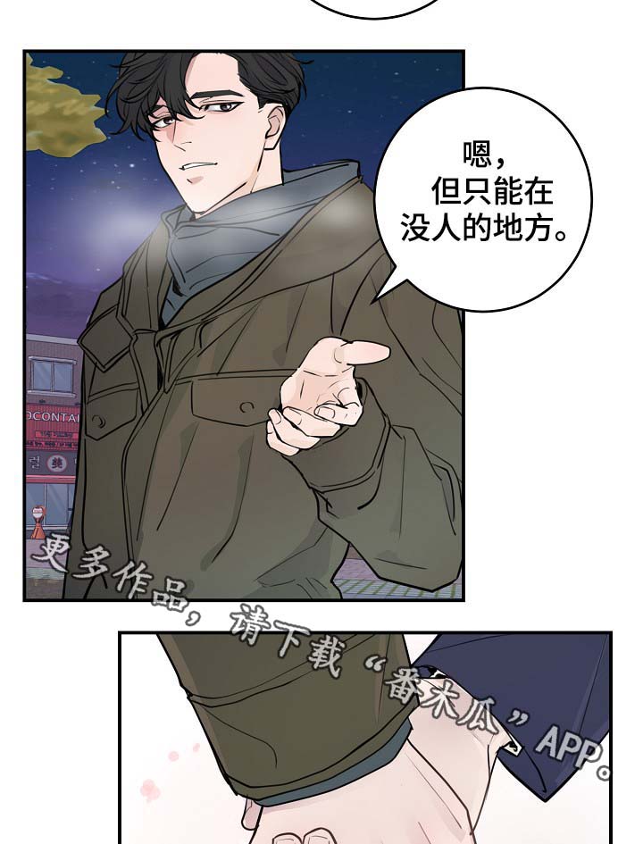第82章：新片发布会8