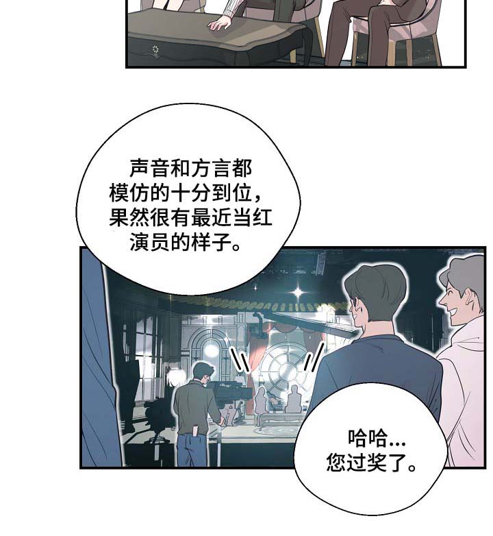 第35章：如覆薄冰16
