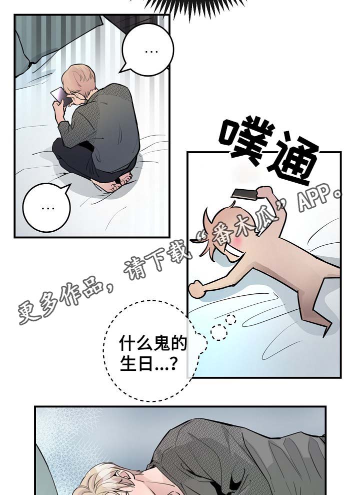 第79章：解约风波3