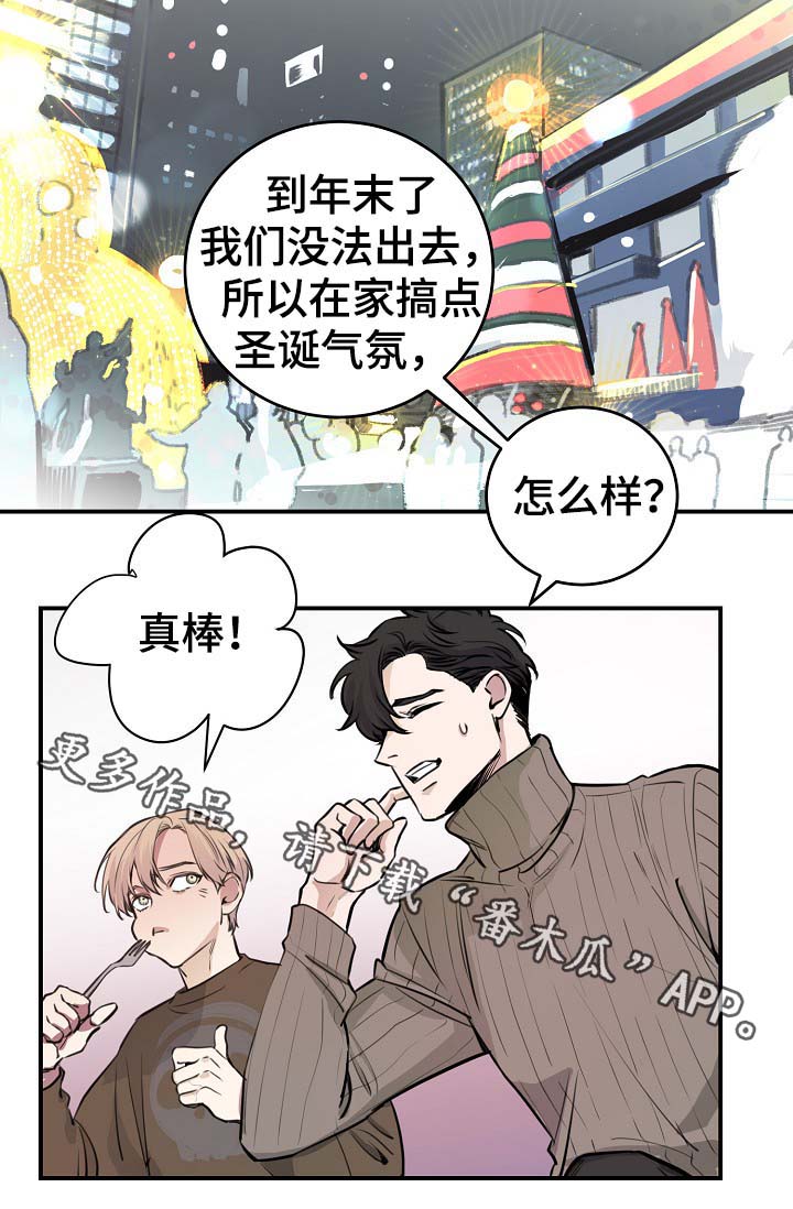 第72章：幸福9