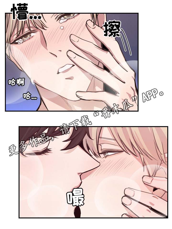 第73章：设局3