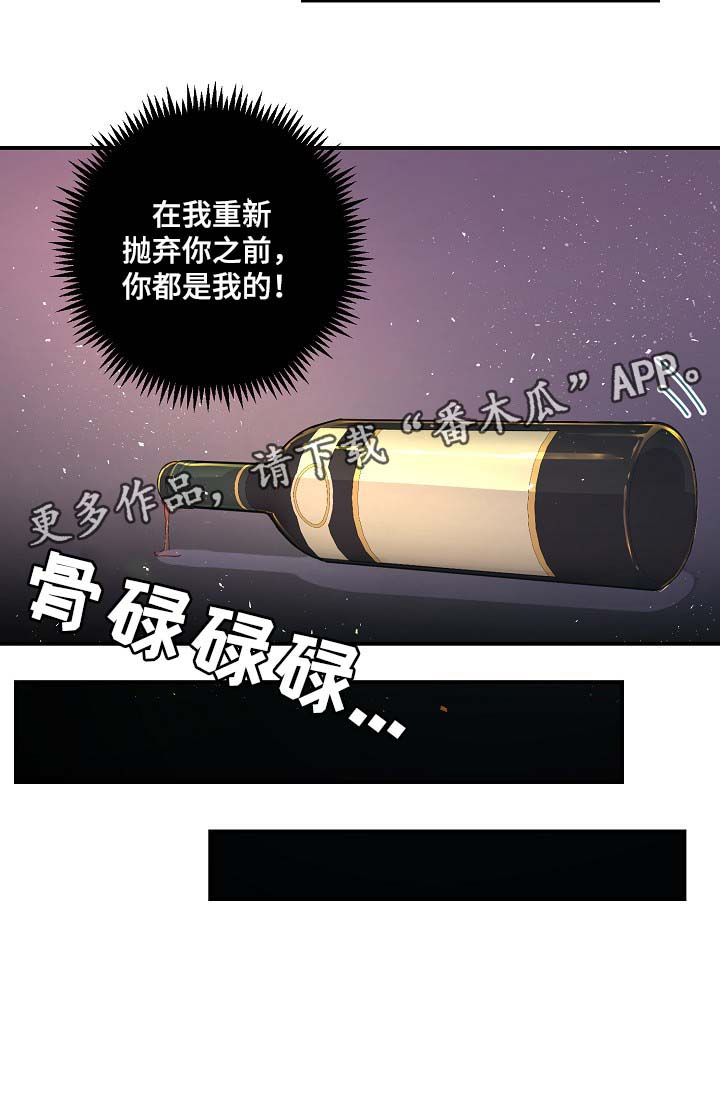第52章：无能的人14