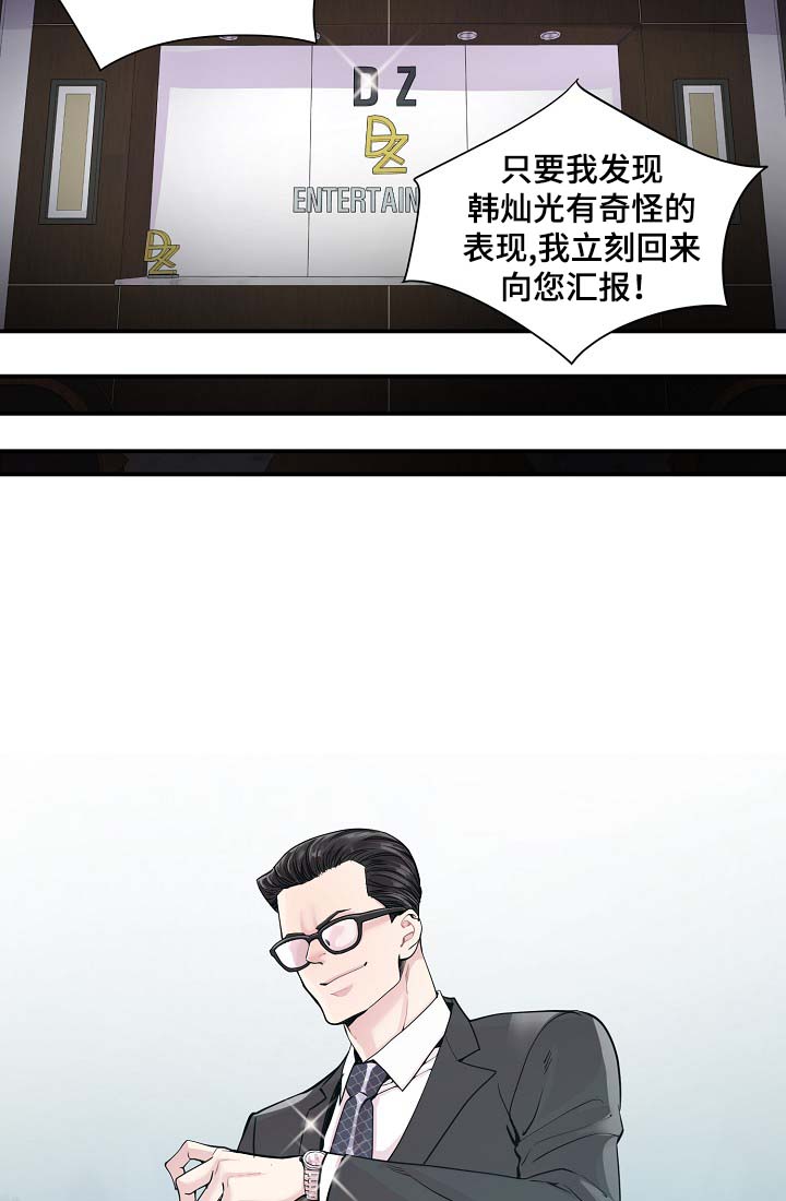 第36章：完美胜任9