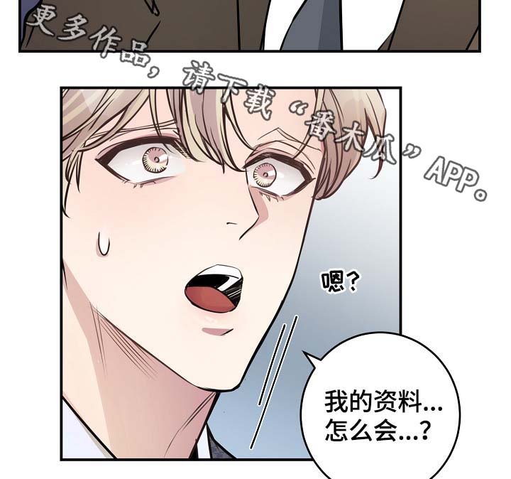 第76章：约见27