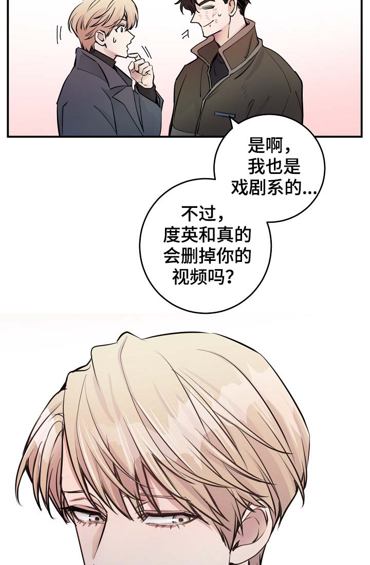 第74章：尽力了22