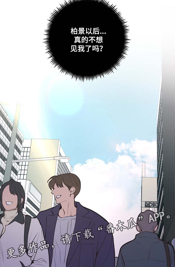 第49章：绝交27
