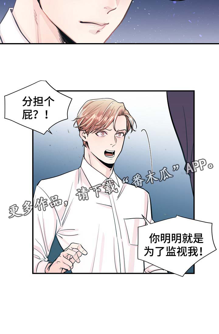 第35章：如覆薄冰7