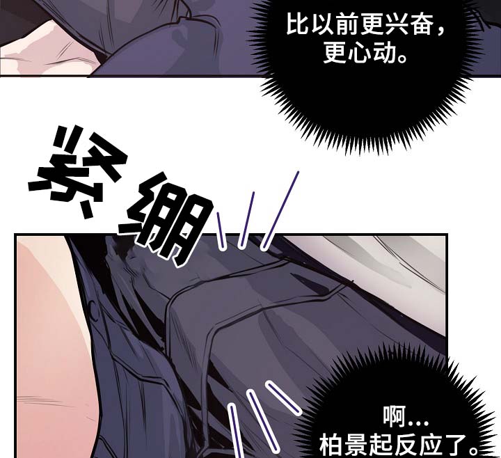 第61章：请继续24