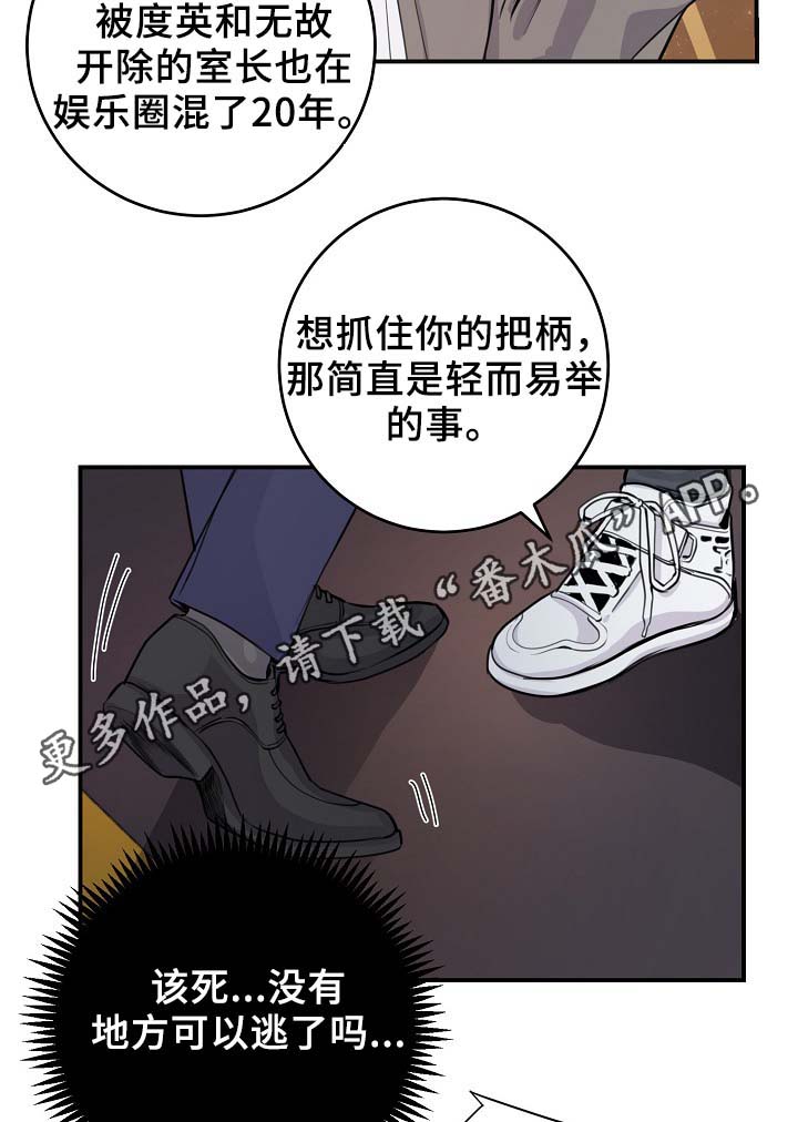 第66章：证据16