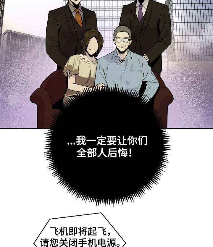 第78章：真的结束了17