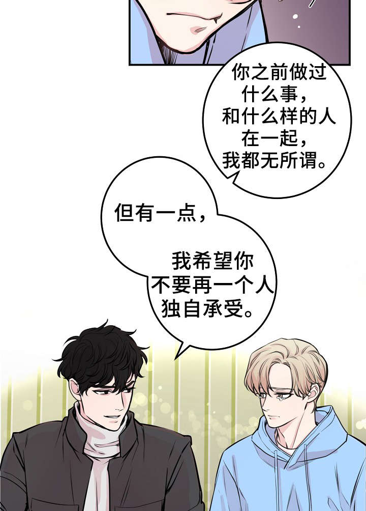 第58章：上晚间9点新闻23