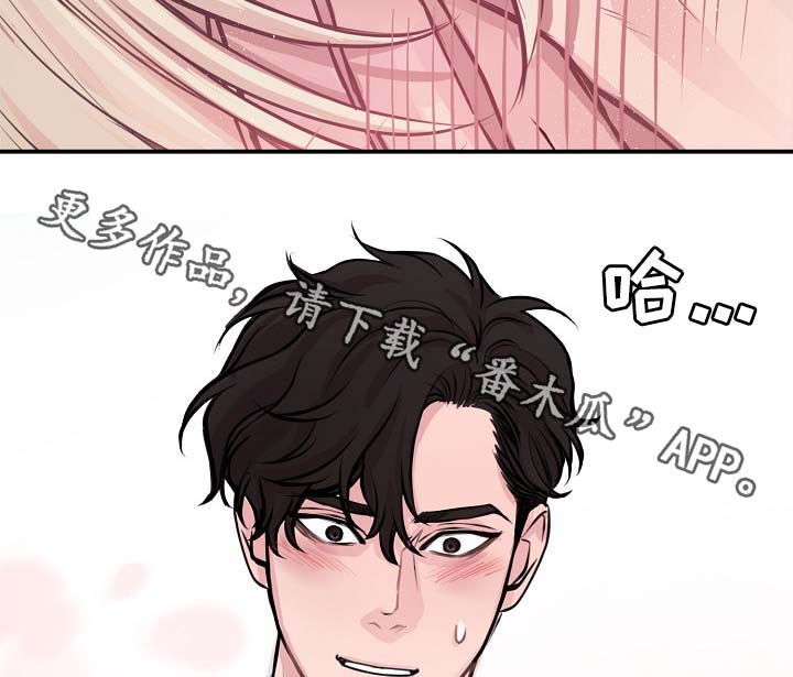 第61章：请继续5