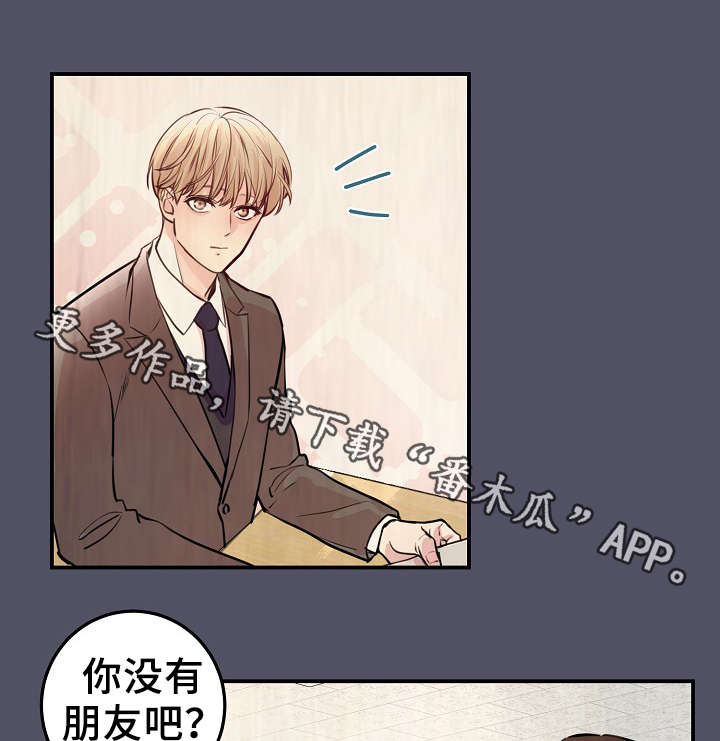 第58章：上晚间9点新闻7