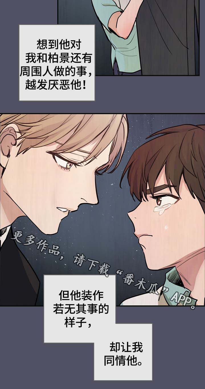 第70章：真的辛苦了21