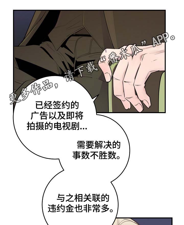 第77章：再也见不到他0