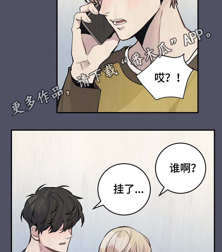第76章：约见16