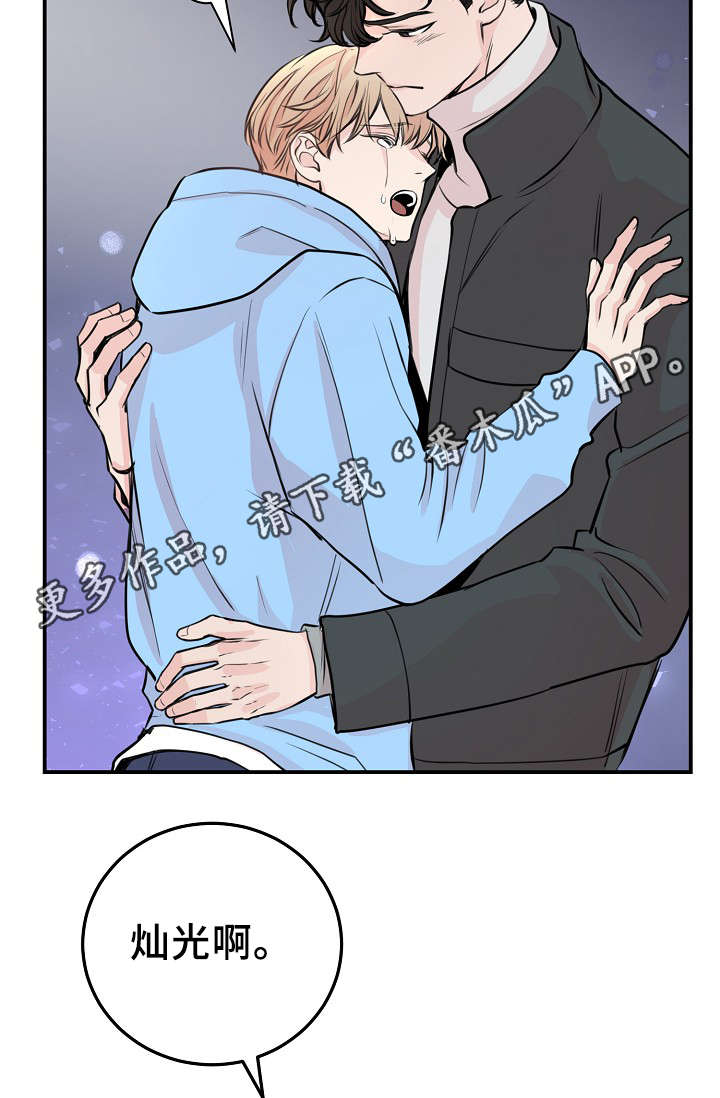第58章：上晚间9点新闻1
