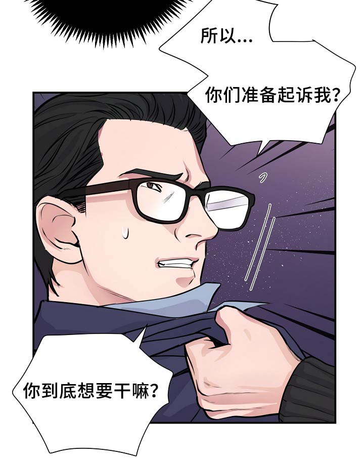 第66章：证据17