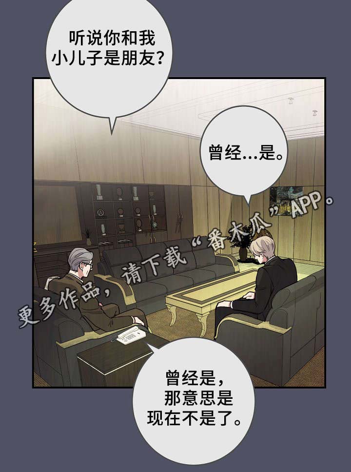 第69章：缺钱花吗11
