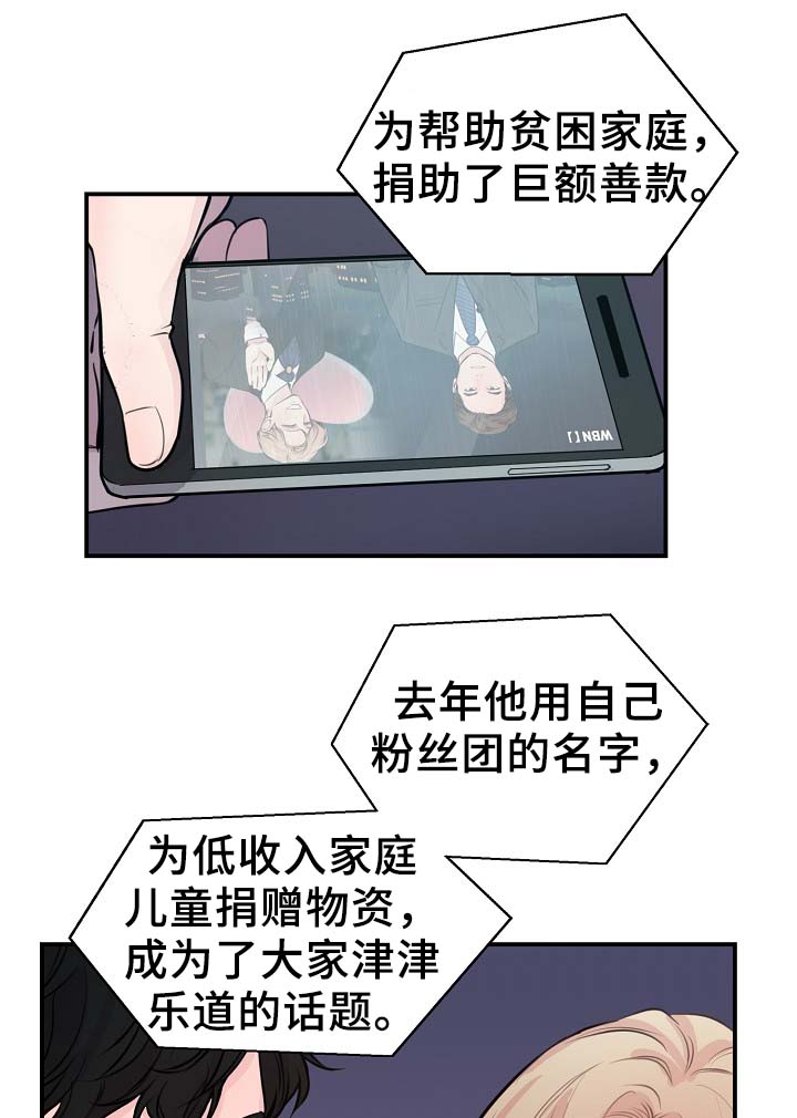 第59章：不再单纯1
