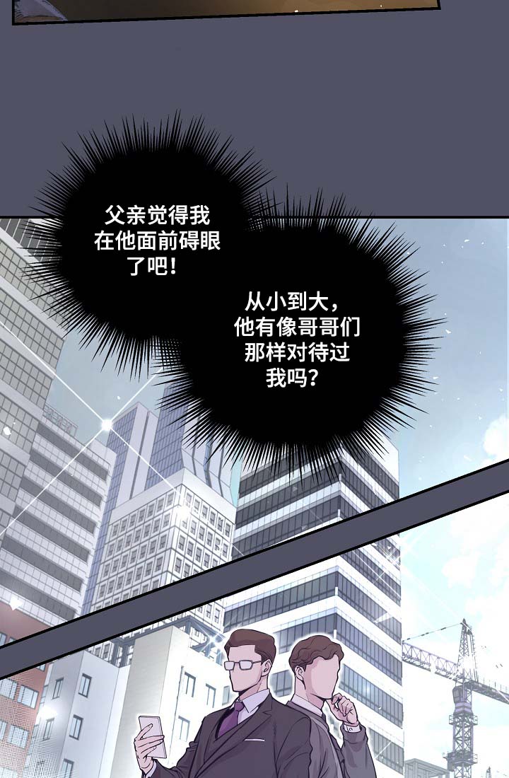 第38章：美国留学1