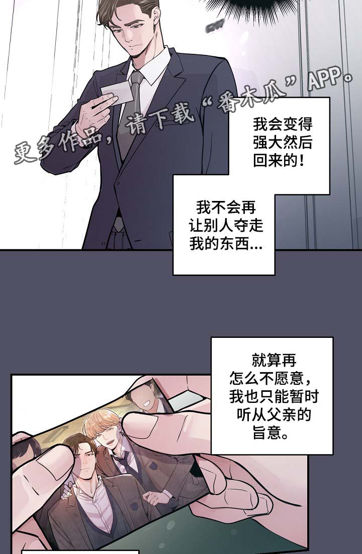 第38章：美国留学22