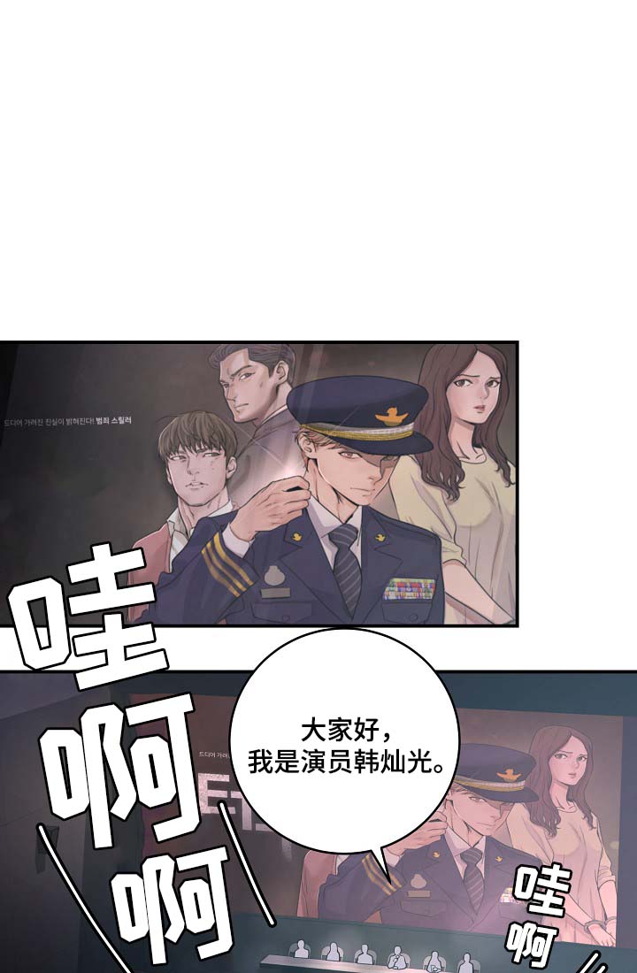 第39章：材吴离职14