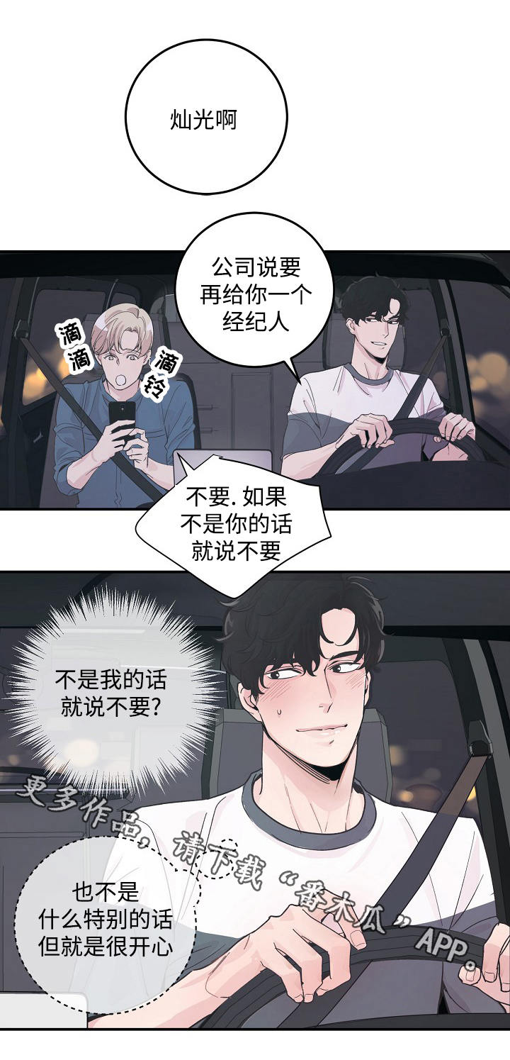 第29章：劝说6
