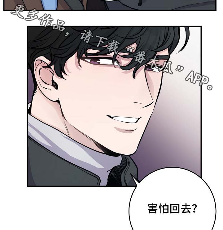 第65章：保重身体5