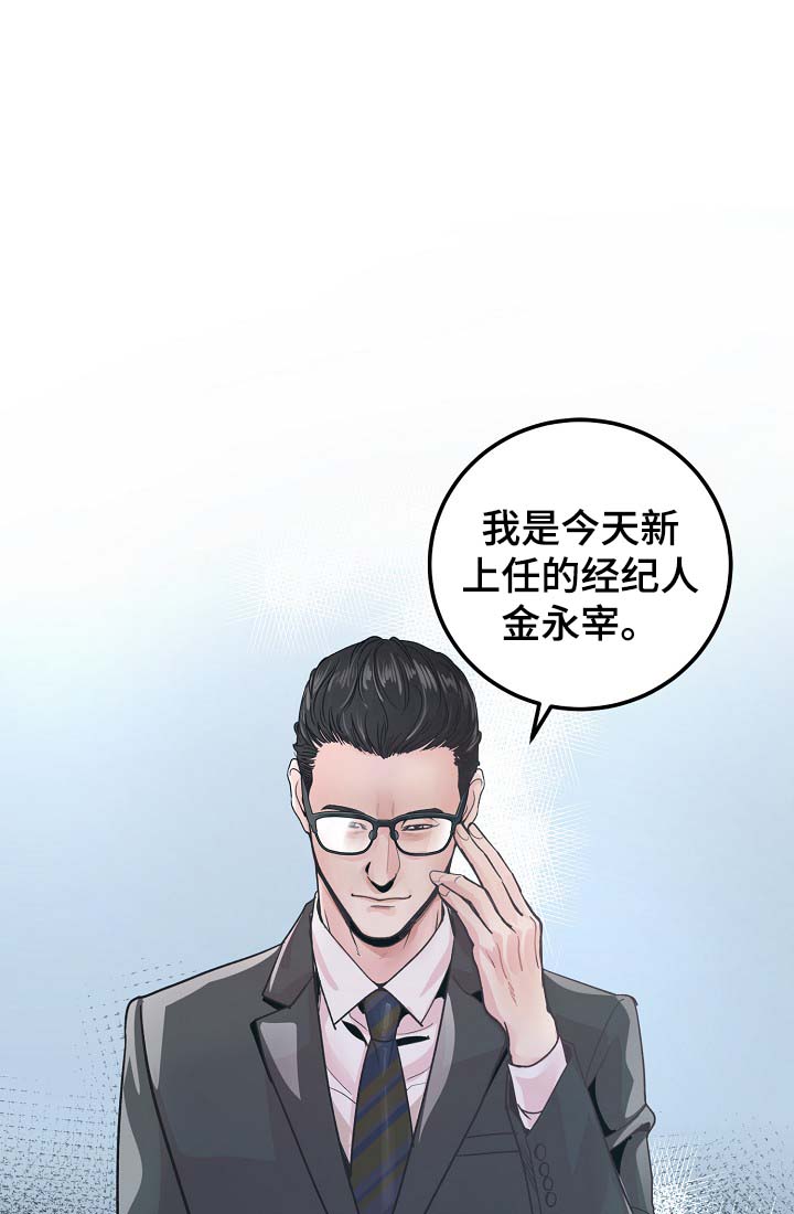 第33章：针锋相对0