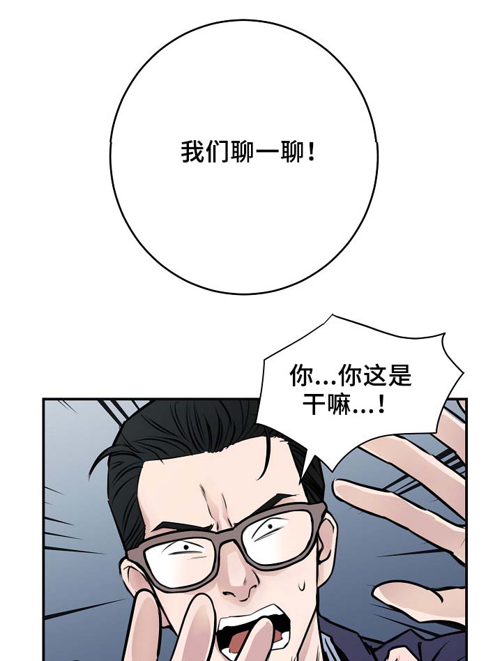 第66章：证据5