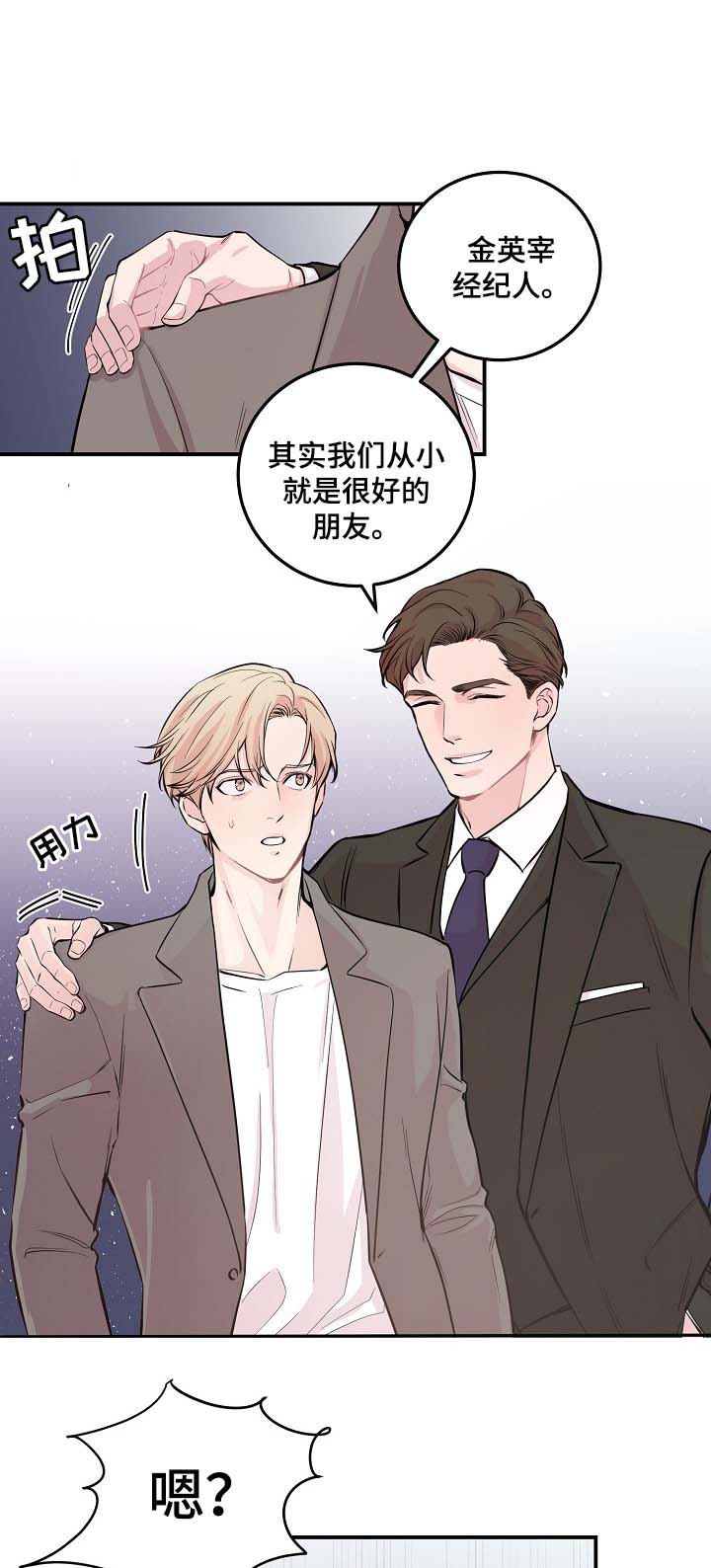 第51章：所有人都离我而去20
