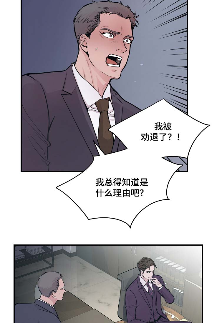 第50章：寒心23