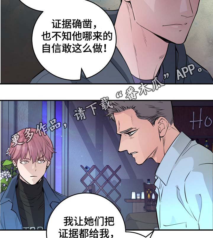 第81章：生日礼物3