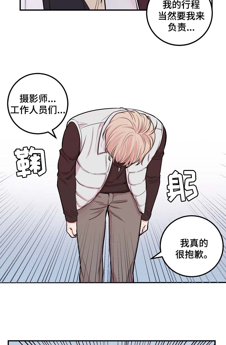 第44章：算计14