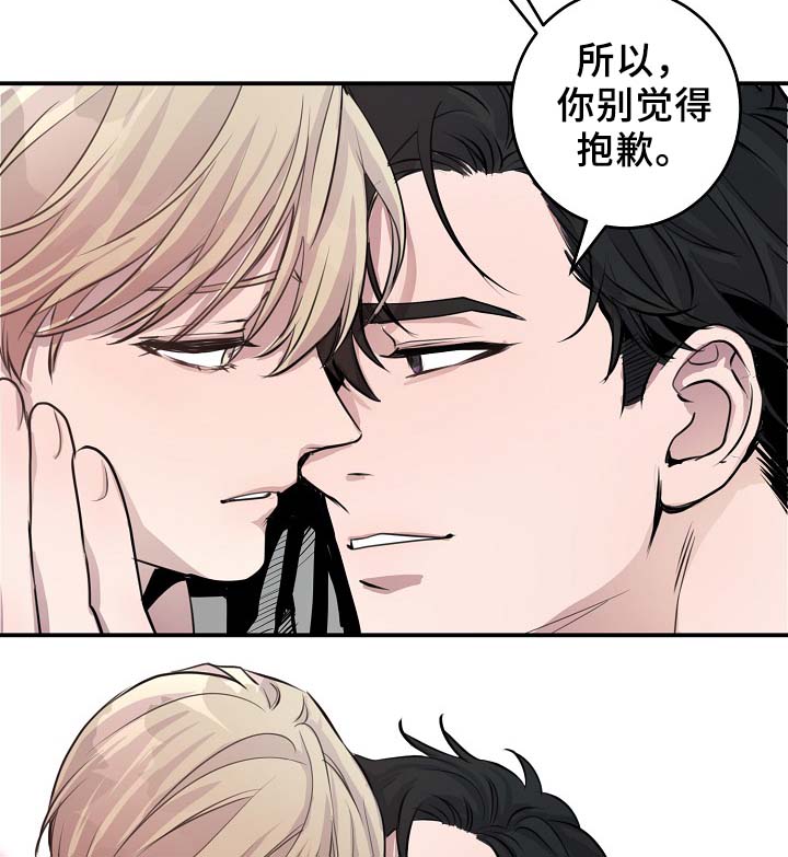 第67章：不再躲藏24