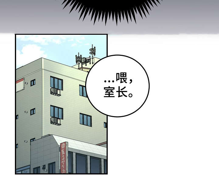 第55章：韩灿光在哪10