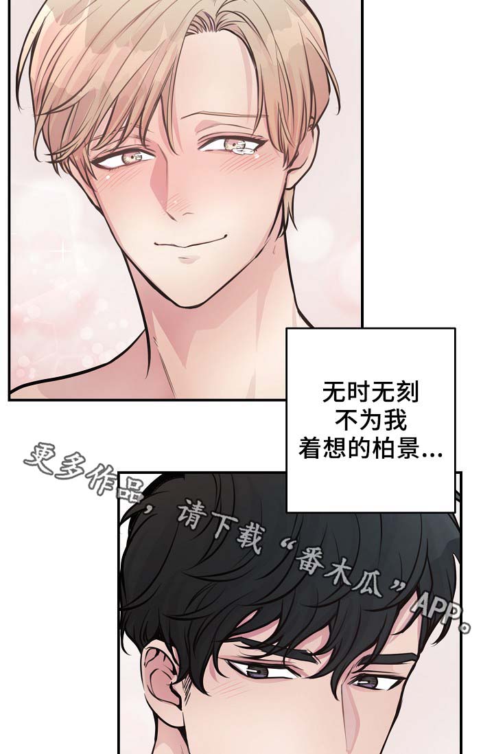 第64章：最耀眼的明星28