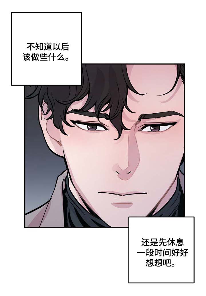 第50章：寒心19