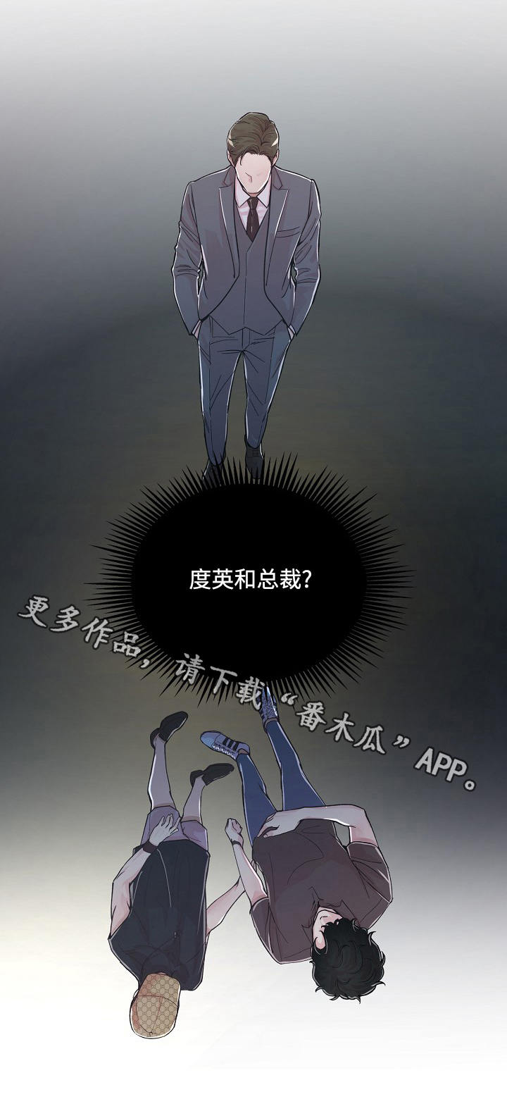第24章：偶遇6