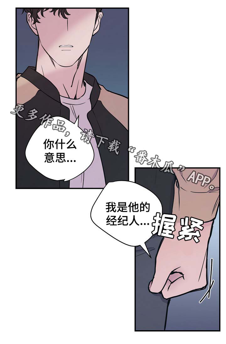 第46章：与灿光交往过12