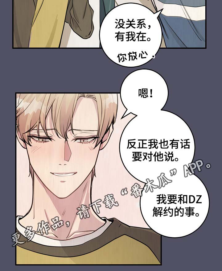 第76章：约见19
