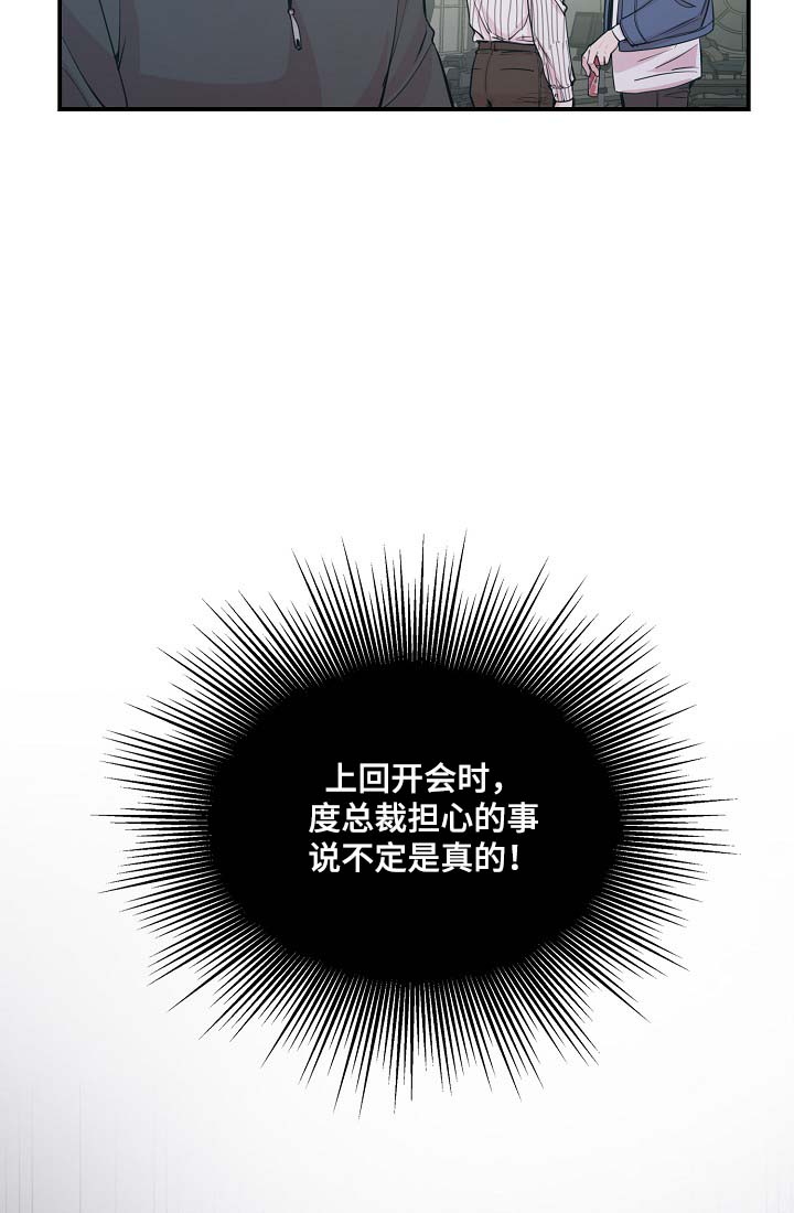 第35章：如覆薄冰29
