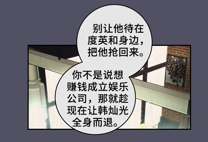 第64章：最耀眼的明星0